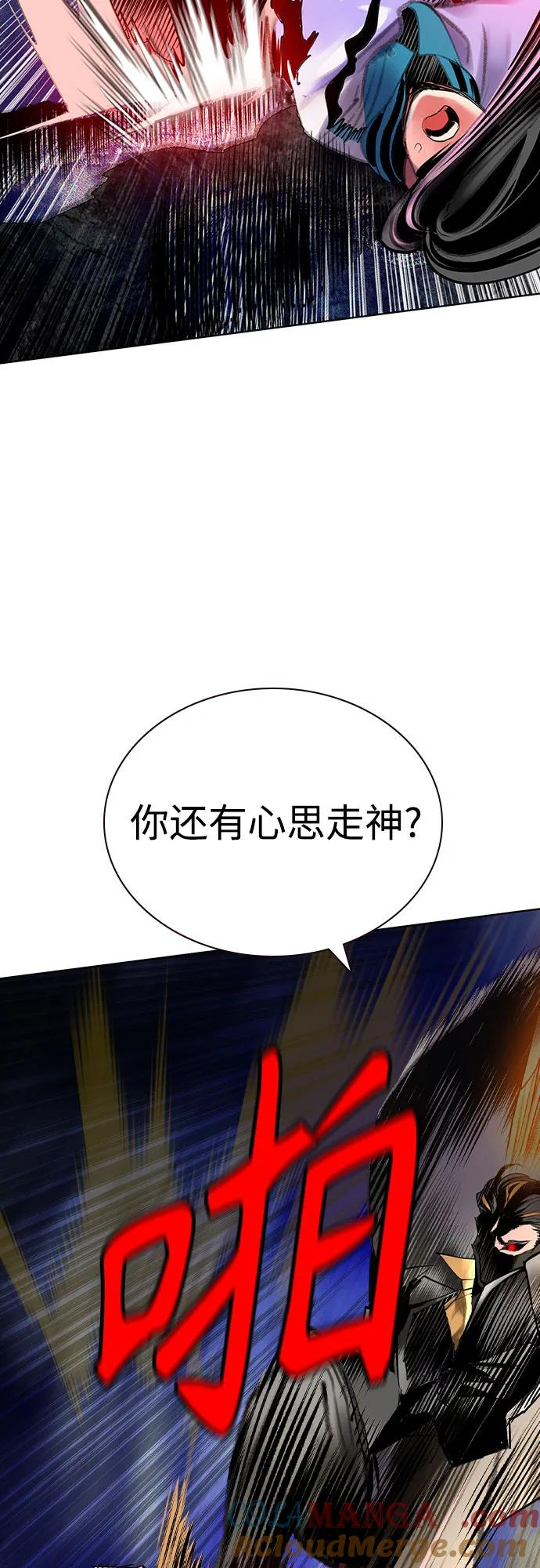 第3季 第20话 第25页