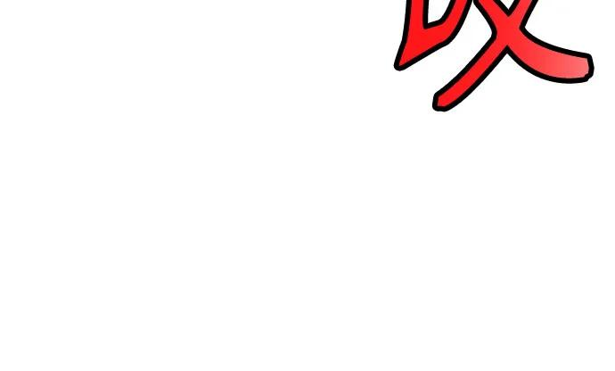 第3季 第20话 第28页
