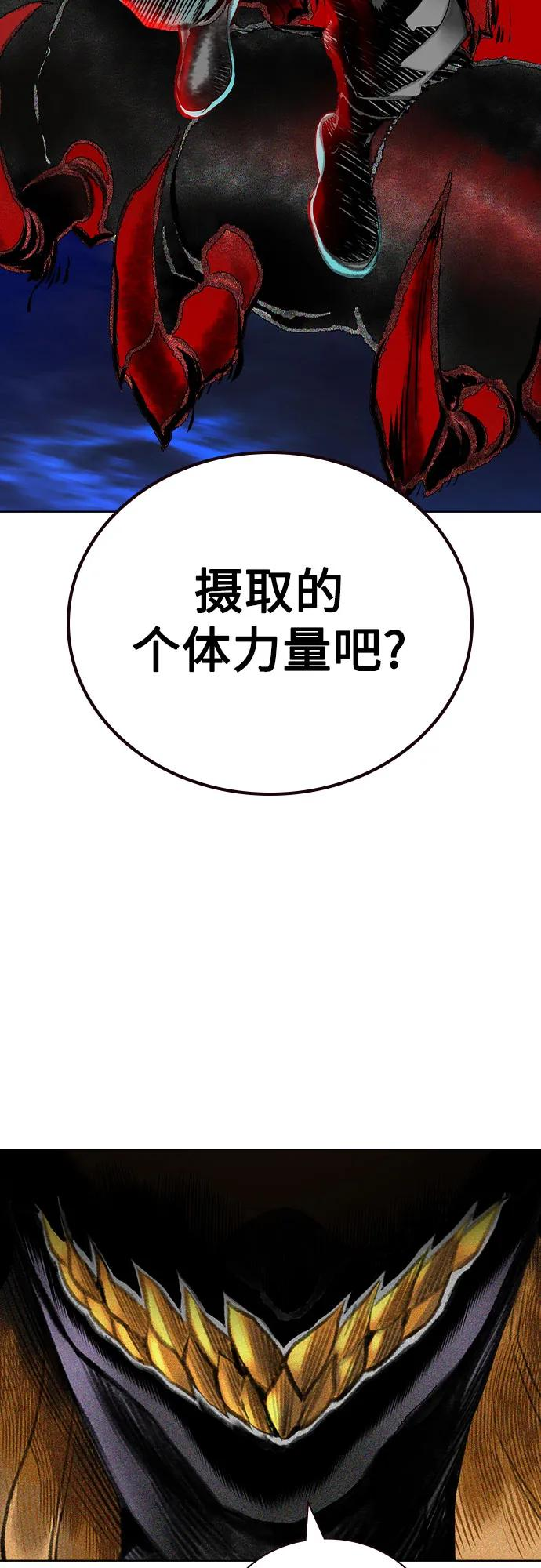第3季 第20话 第34页