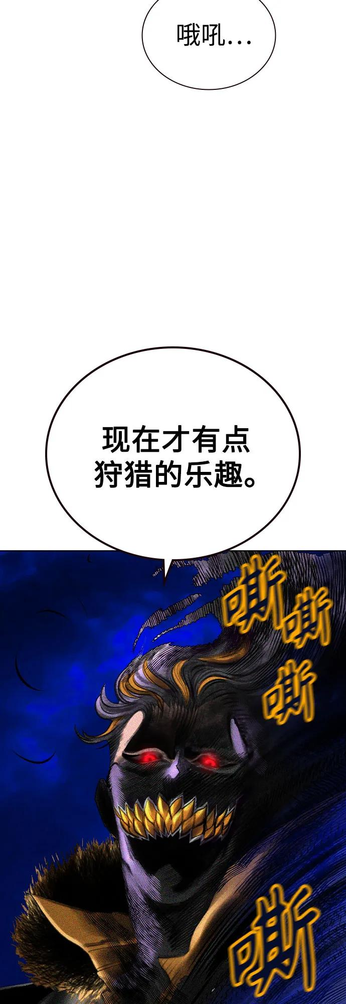 第3季 第20话 第35页
