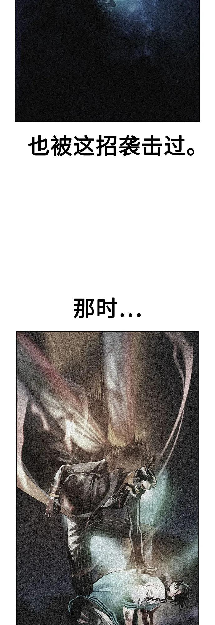第3季 第20话 第39页