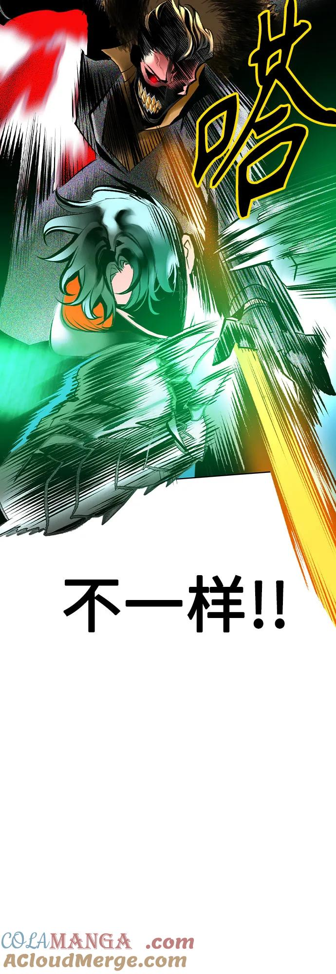 第3季 第20话 第41页