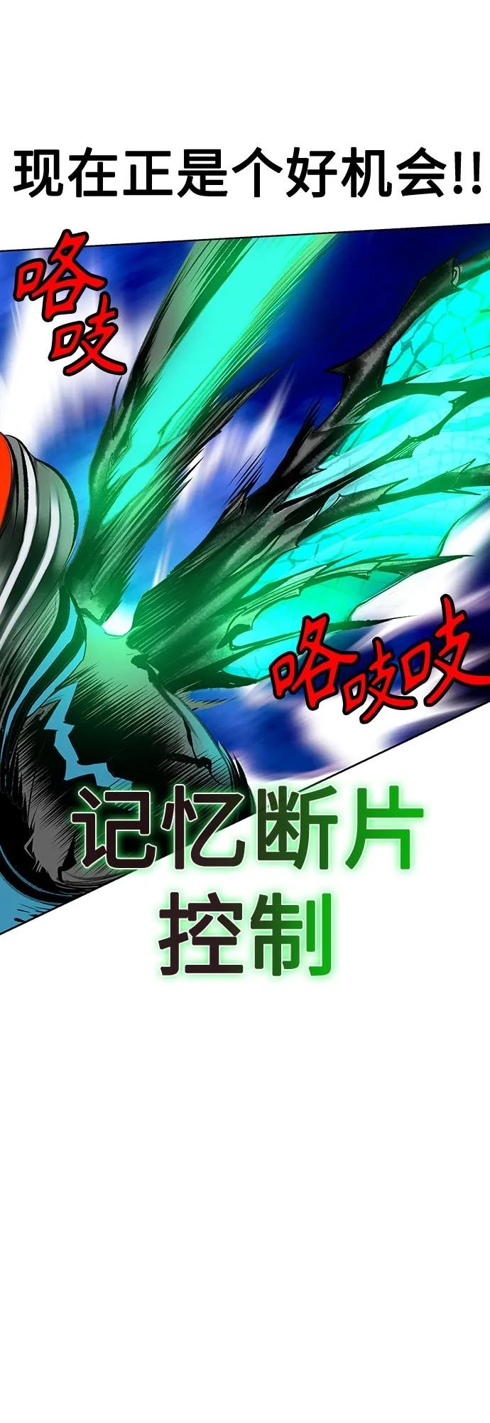 第3季 第20话 第47页