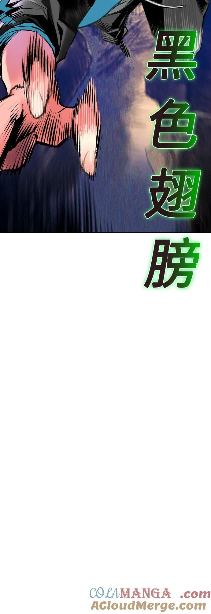 第3季 第20话 第49页
