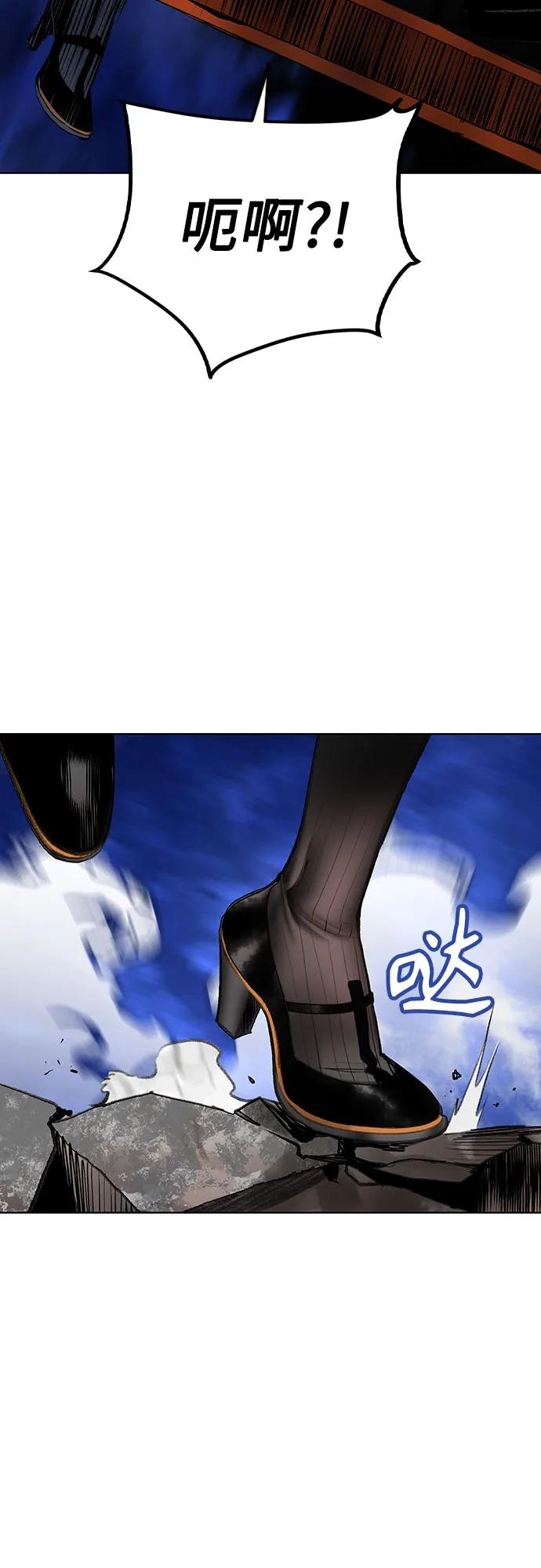 第3季 第20话 第56页