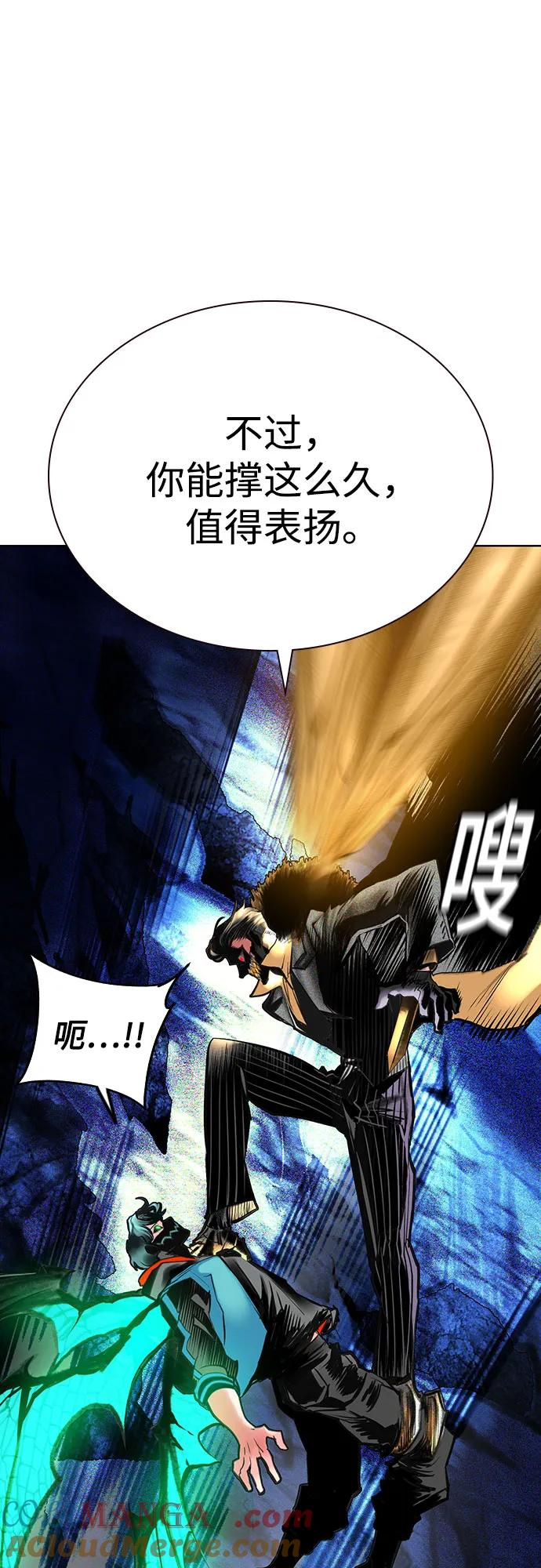 第3季 第20话 第81页