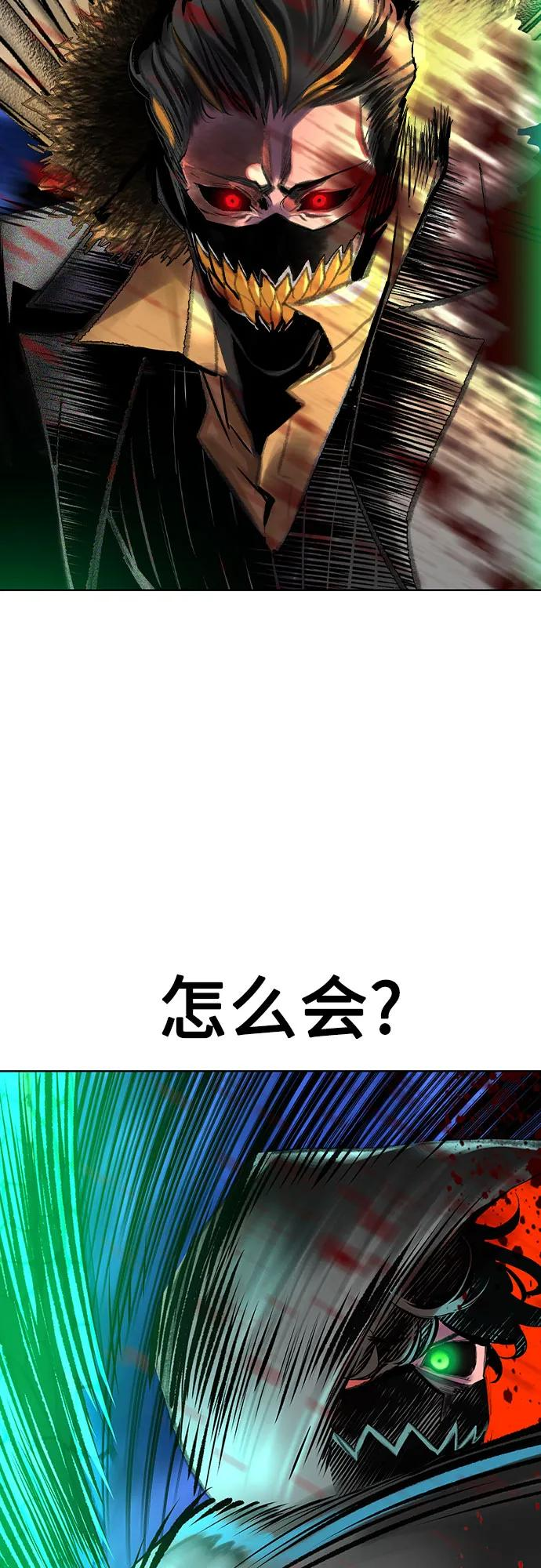第3季 第20话 第88页