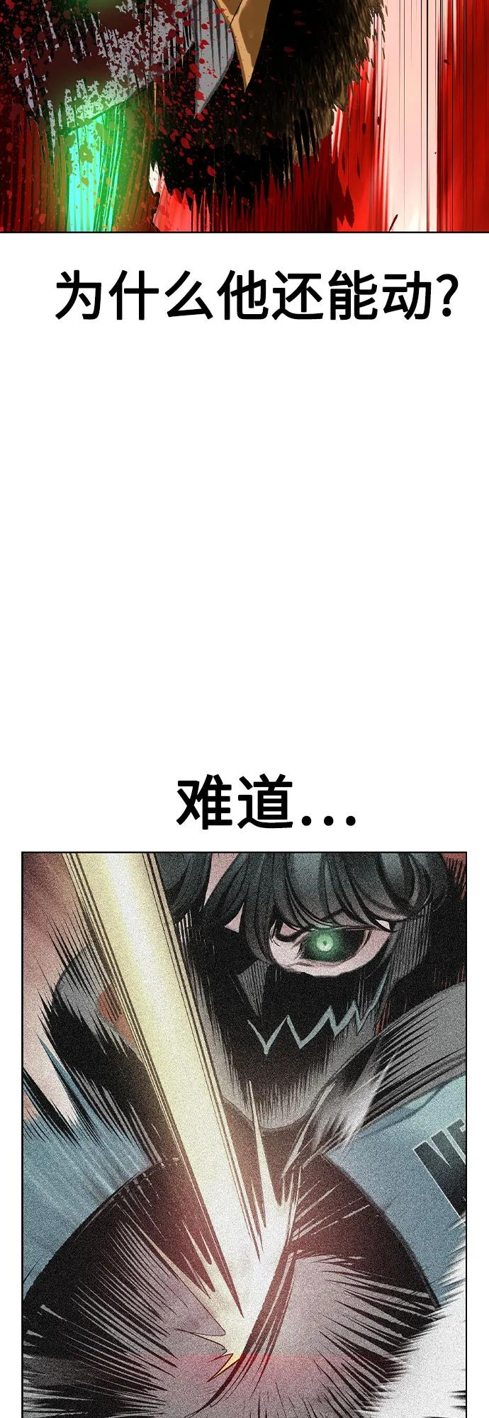 第3季 第20话 第92页