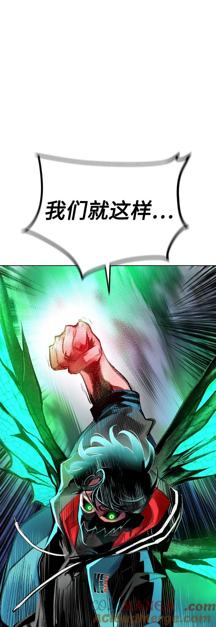 第3季 第20话 第101页