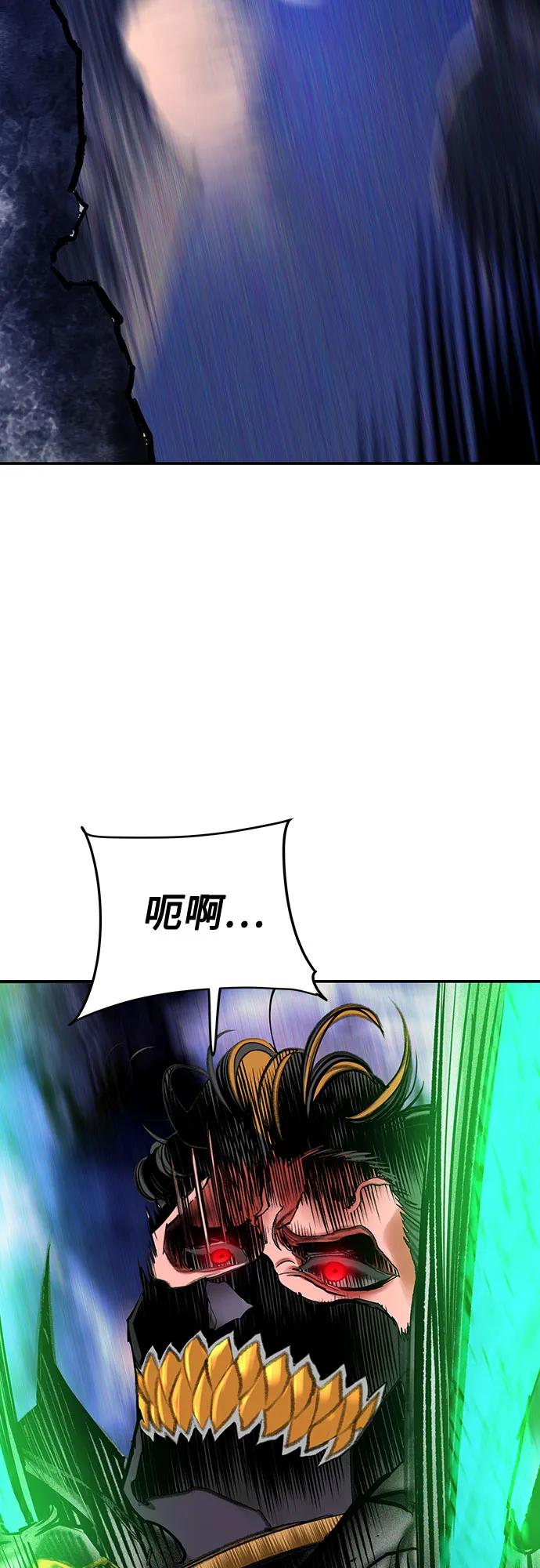 第3季 第21话 第3页