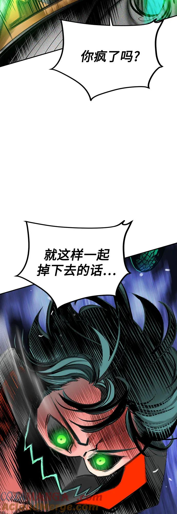 第3季 第21话 第4页