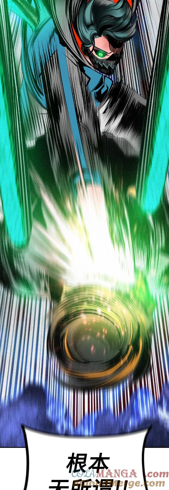 第3季 第21话 第7页