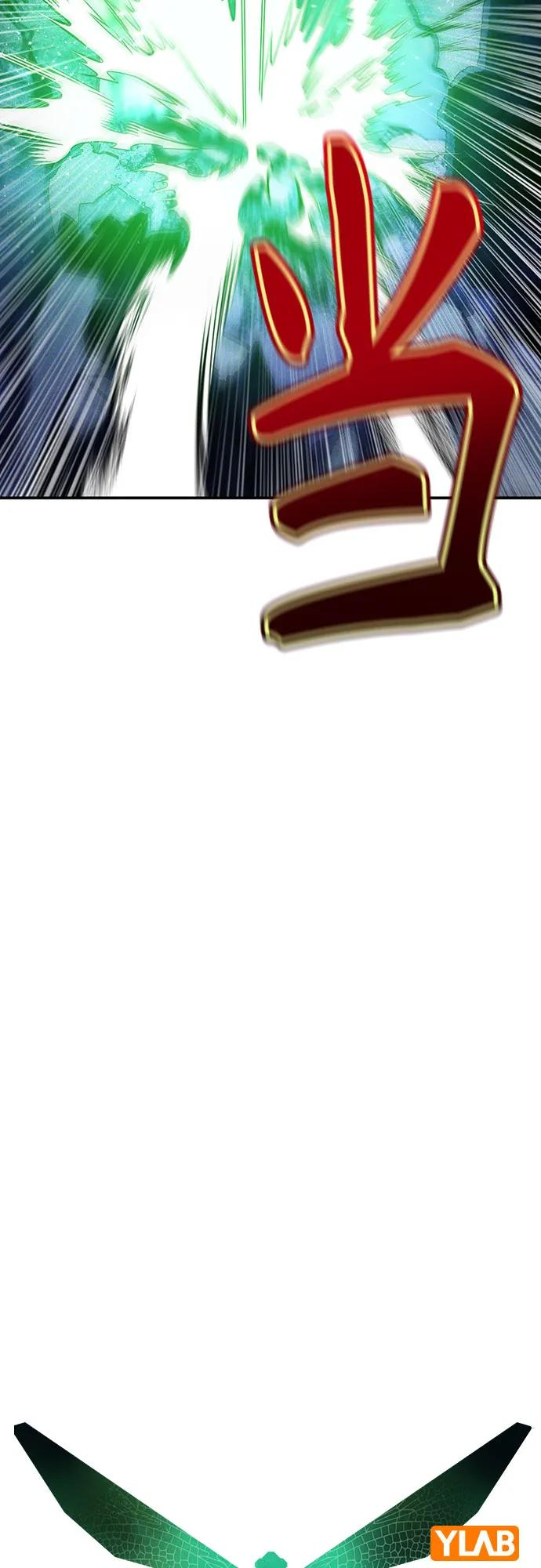 第3季 第21话 第9页