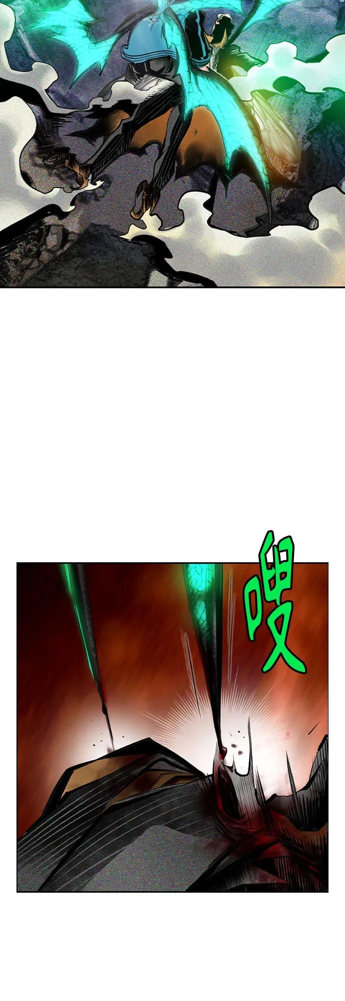 第3季 第21话 第11页
