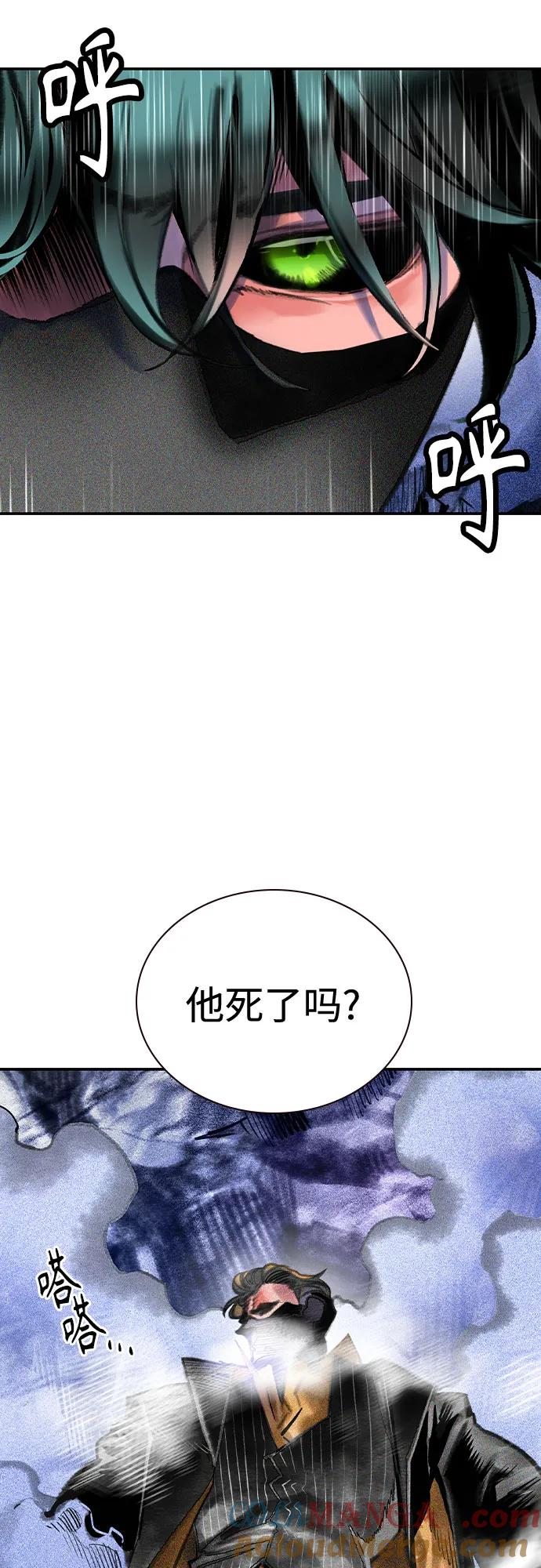 第3季 第21话 第13页