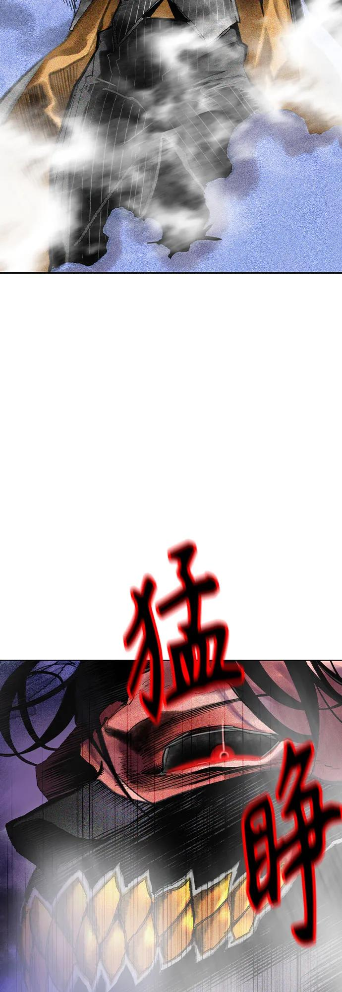 第3季 第21话 第14页