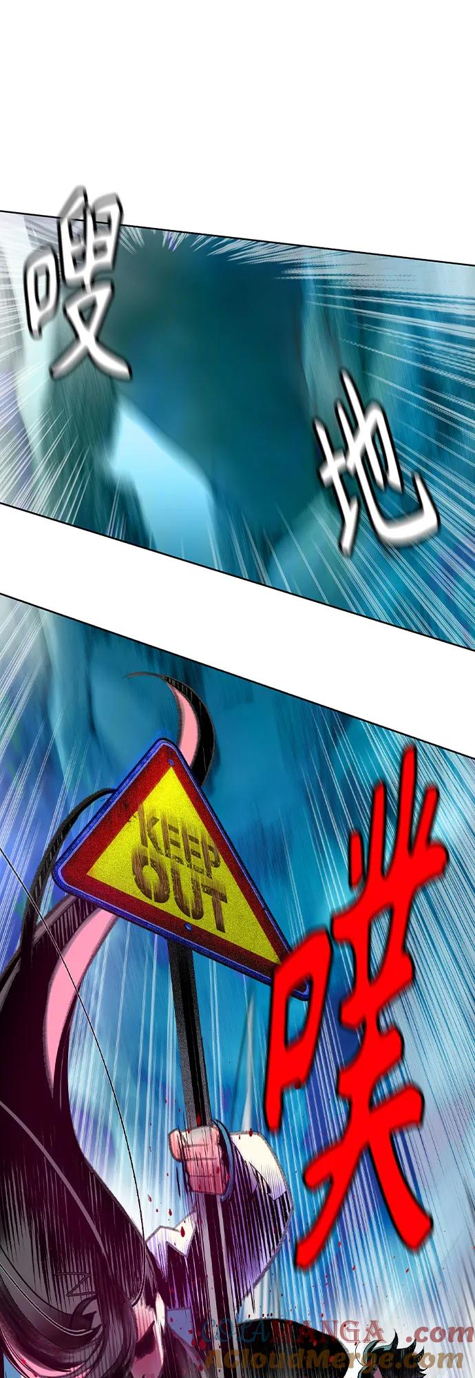 第3季 第21话 第16页