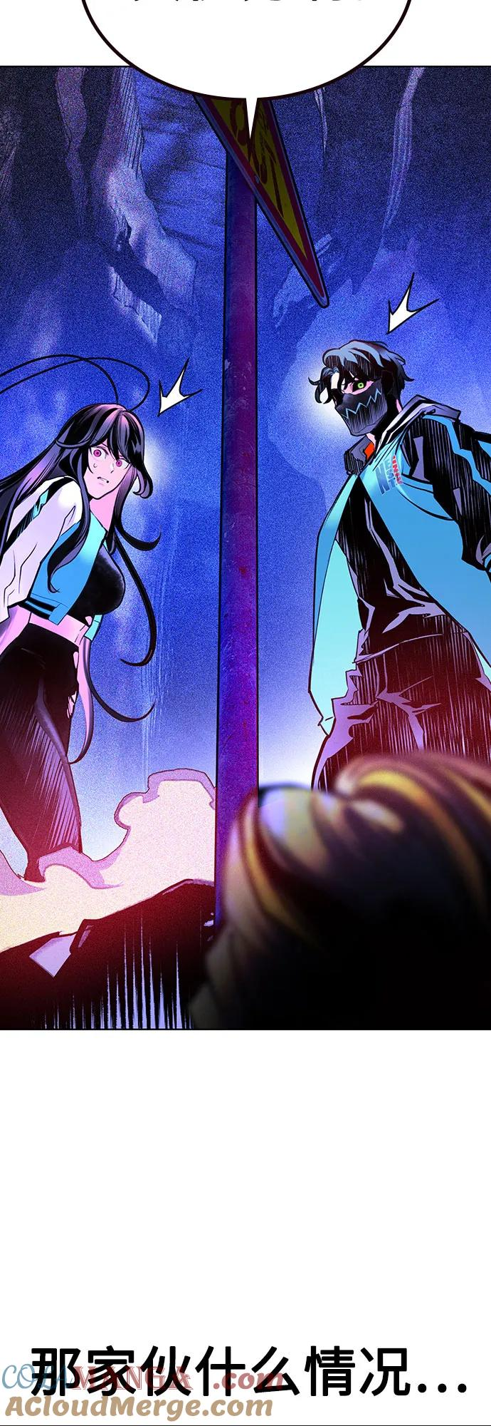 第3季 第21话 第19页