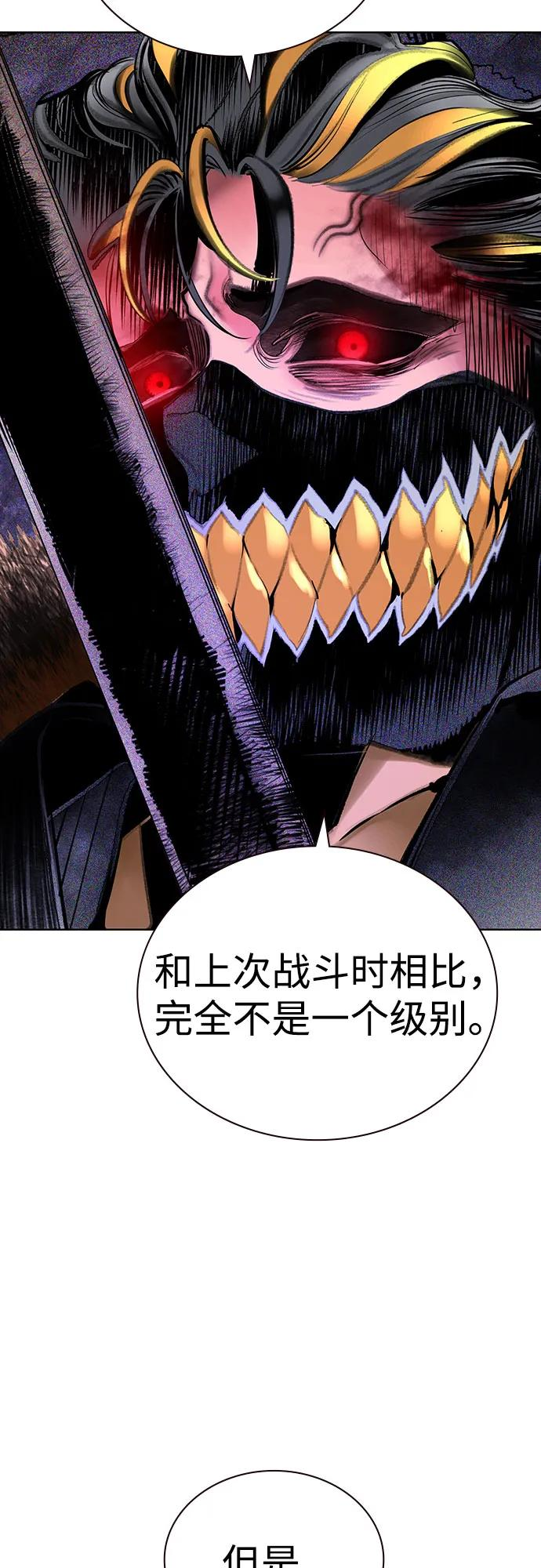 第3季 第21话 第21页