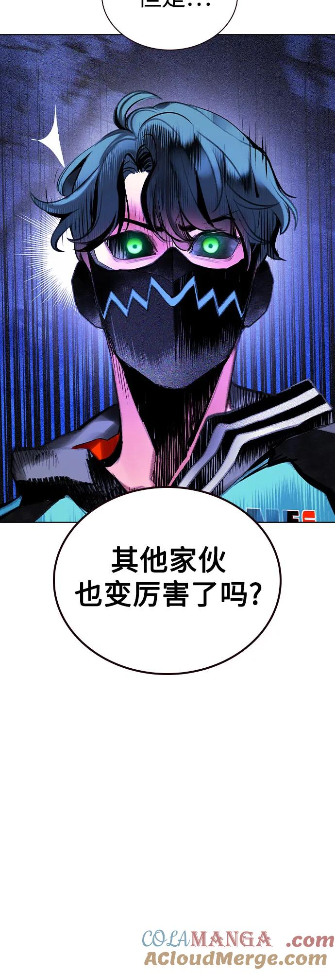 第3季 第21话 第22页