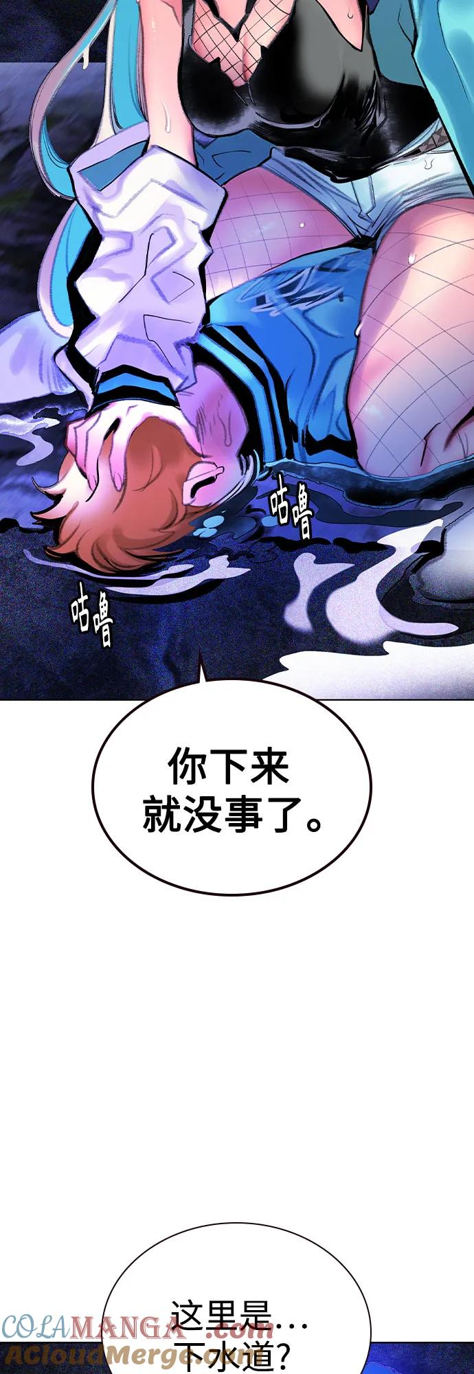 第3季 第21话 第25页