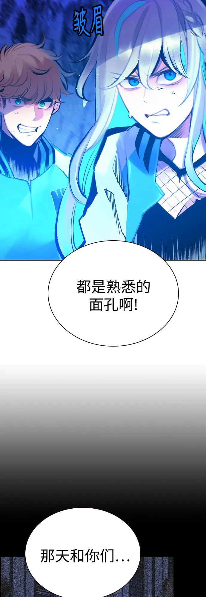 第3季 第21话 第33页