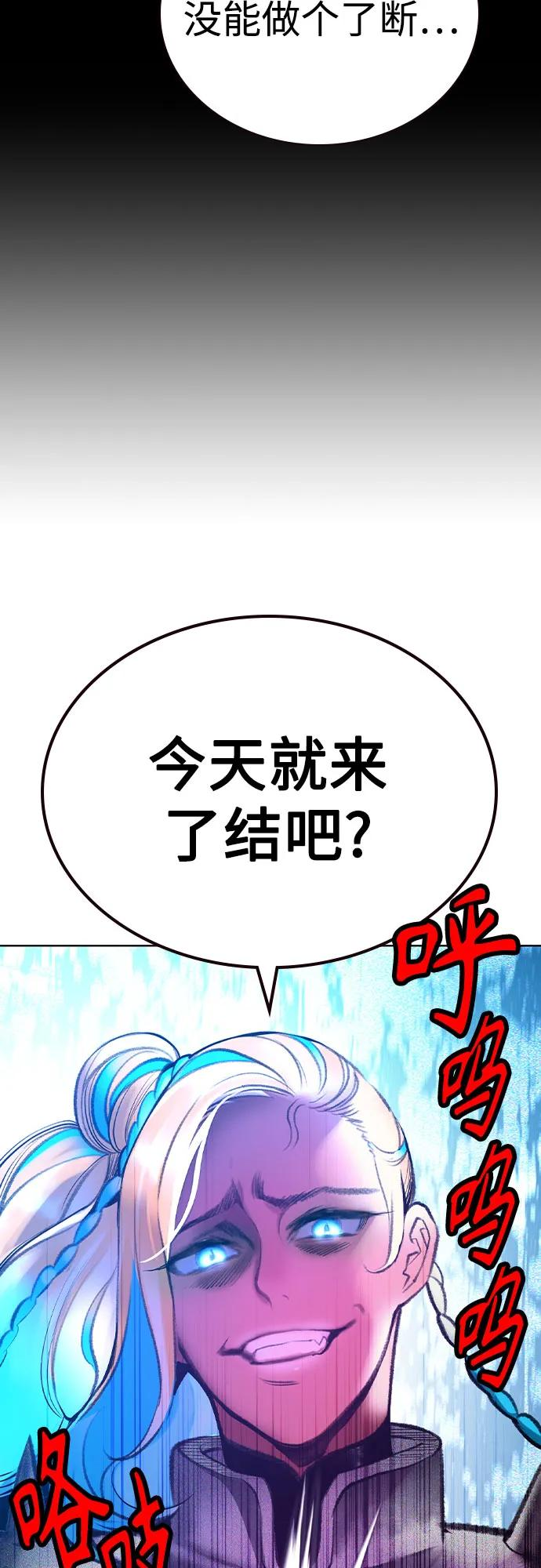 第3季 第21话 第35页