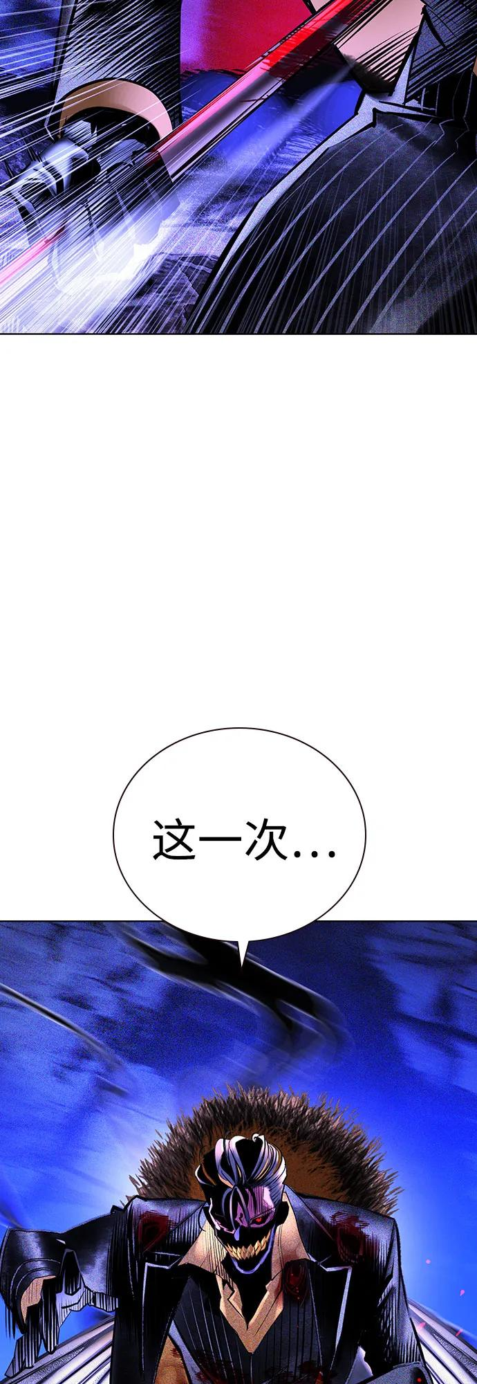 第3季 第21话 第39页