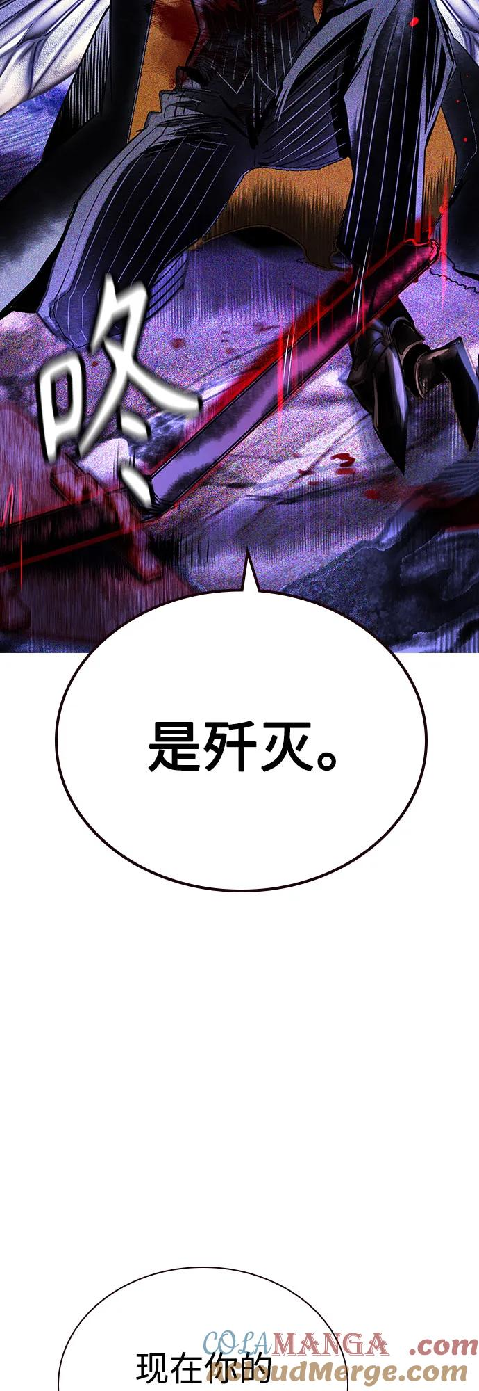 第3季 第21话 第40页