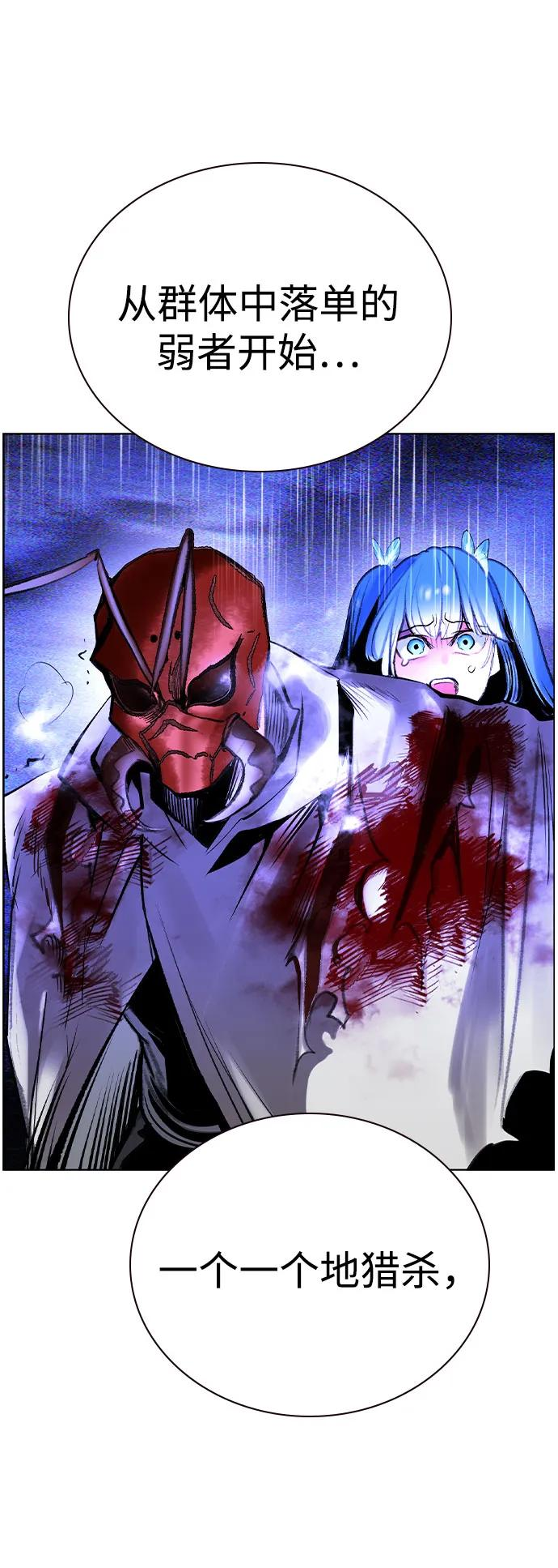 第3季 第21话 第42页
