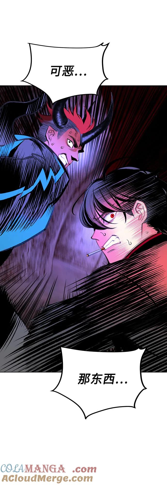 第3季 第21话 第46页