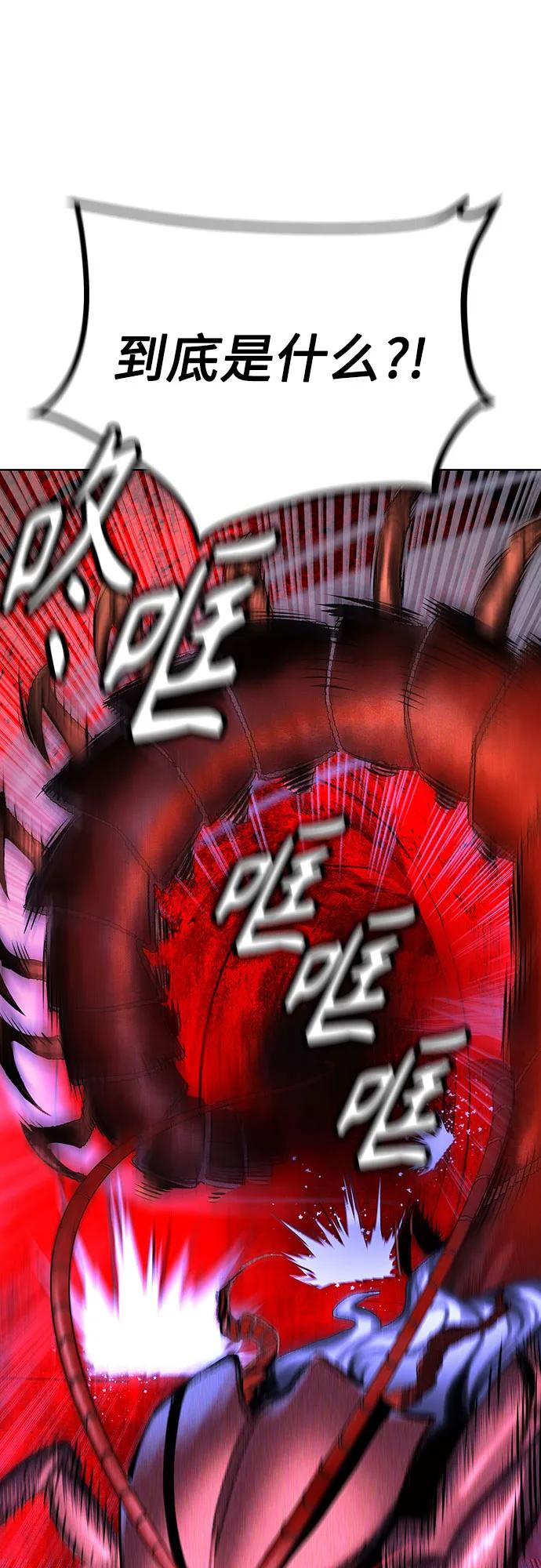 第3季 第21话 第47页