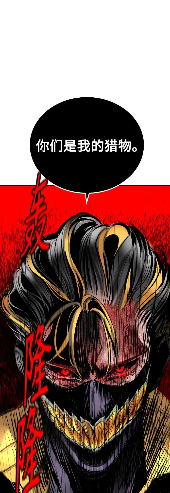 第3季 第21话 第56页