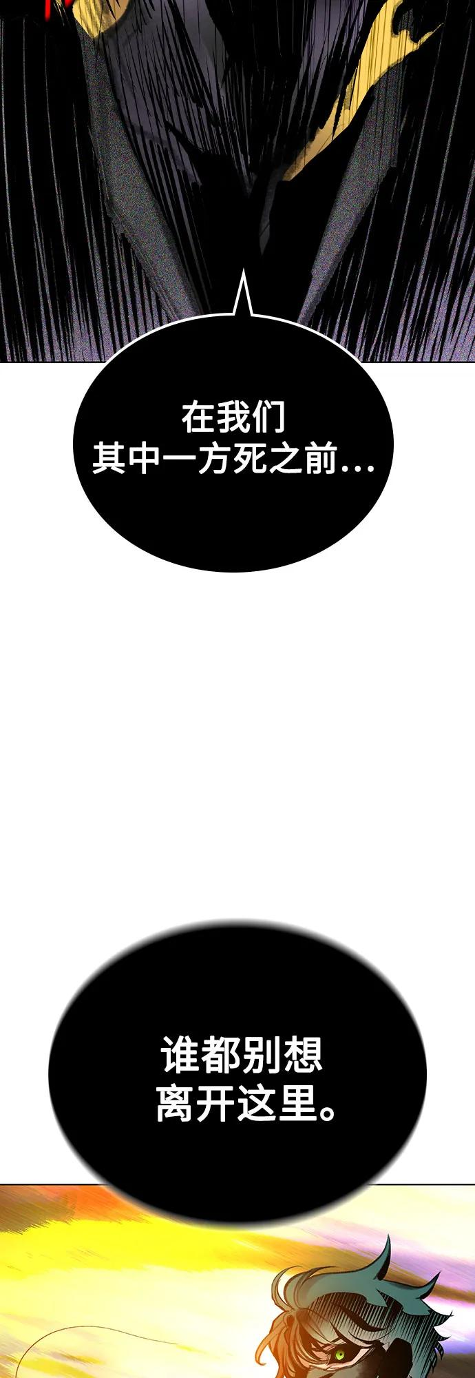 第3季 第21话 第57页