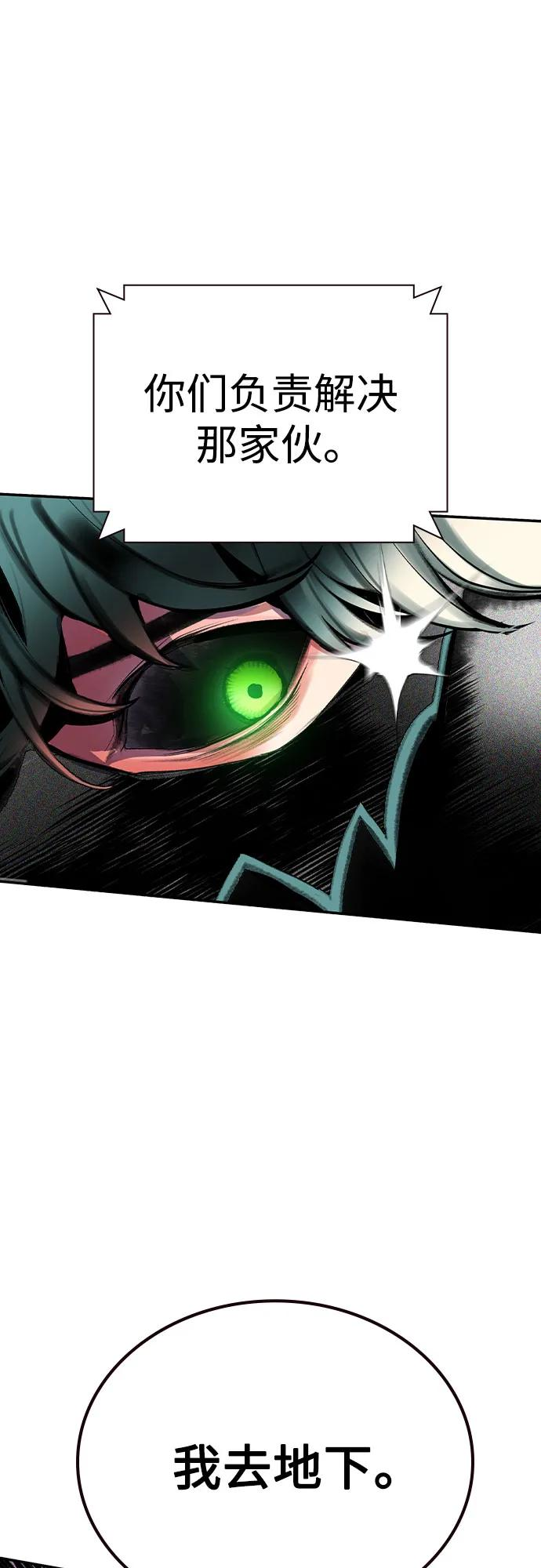 第3季 第21话 第59页
