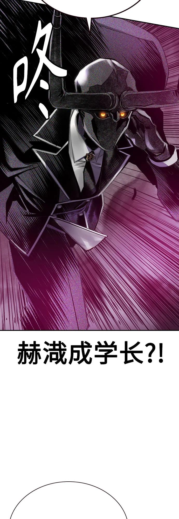 第3季 第21话 第60页