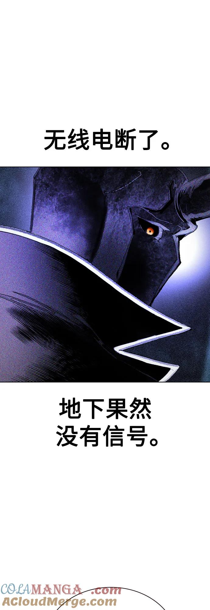 第3季 第21话 第70页