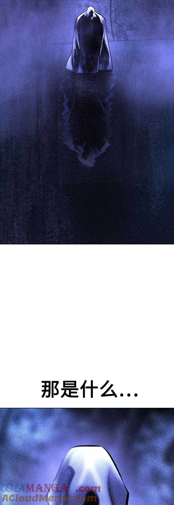 第3季 第21话 第79页