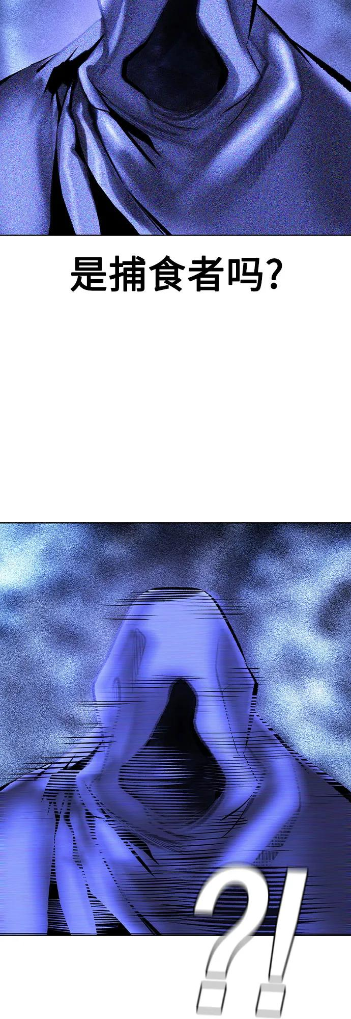 第3季 第21话 第80页