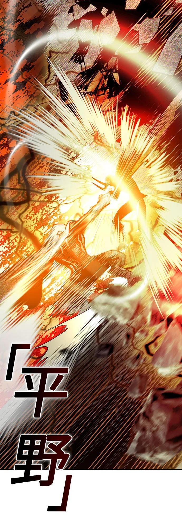 第3季 第21话 第84页