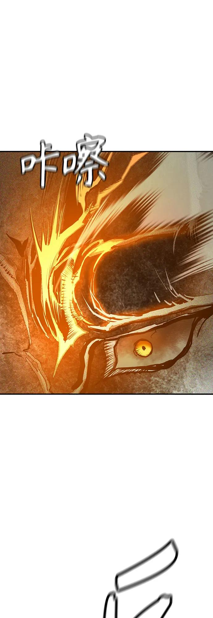 第3季 第21话 第86页