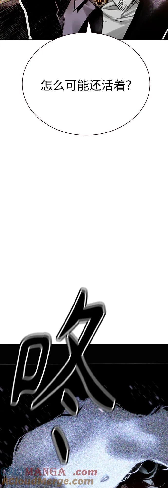 第3季 第21话 第91页