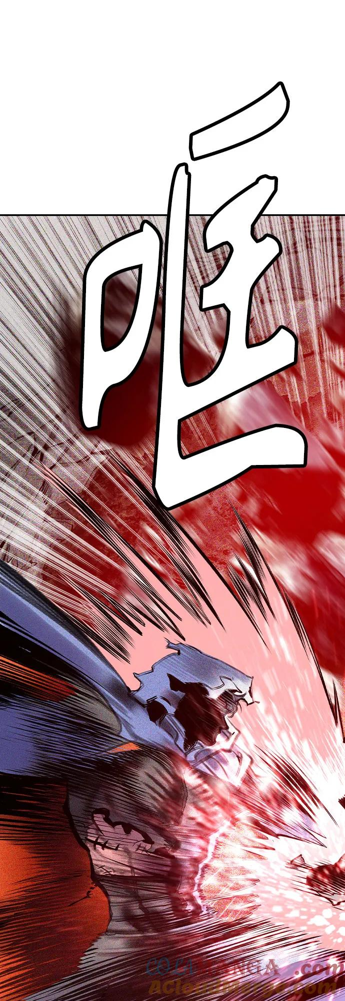 第3季 第22话 第7页