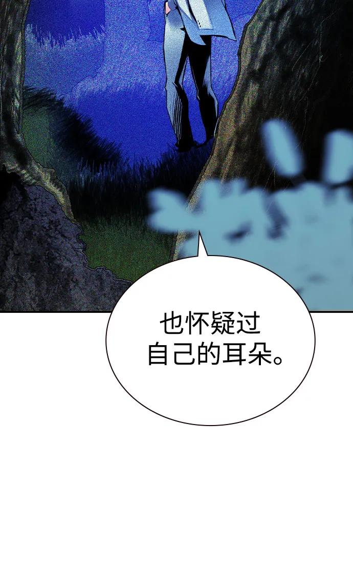 第3季 第22话 第15页