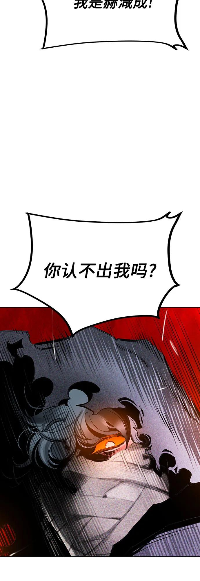第3季 第22话 第30页