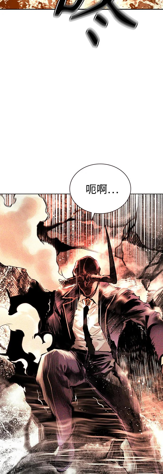 第3季 第22话 第33页