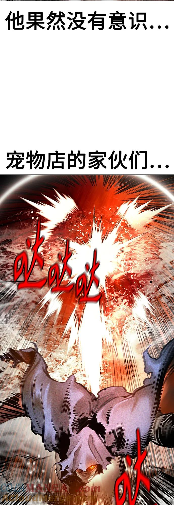 第3季 第22话 第34页