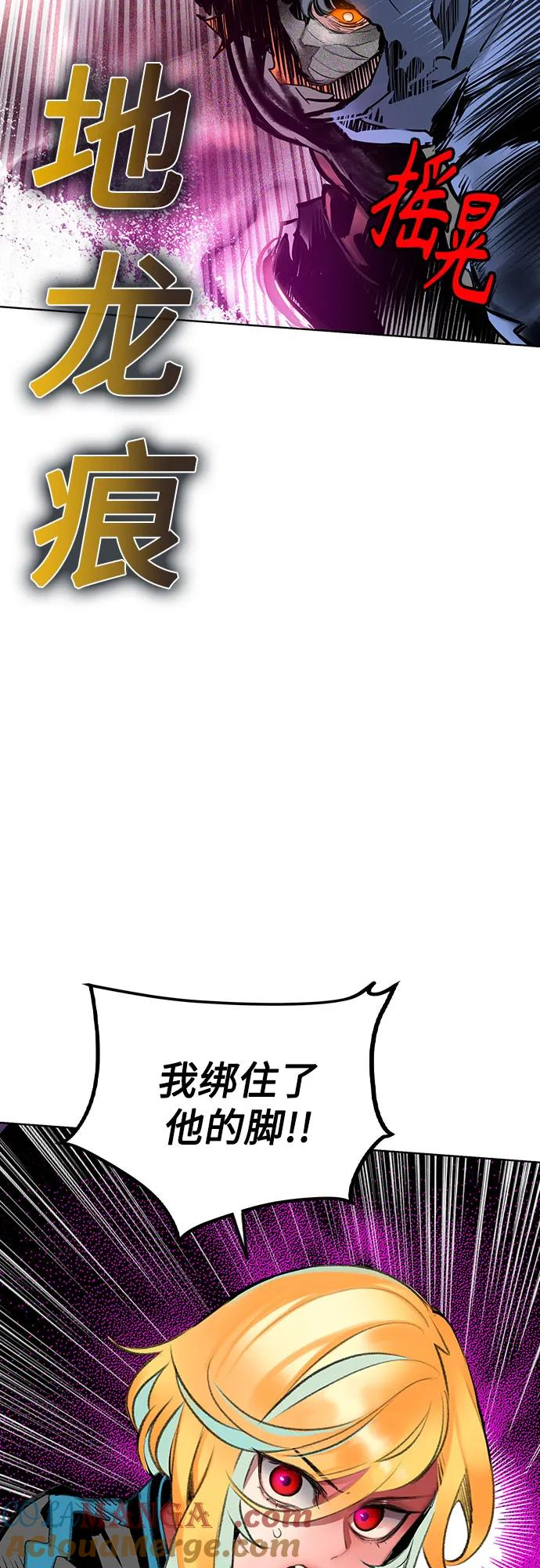 第3季 第22话 第37页