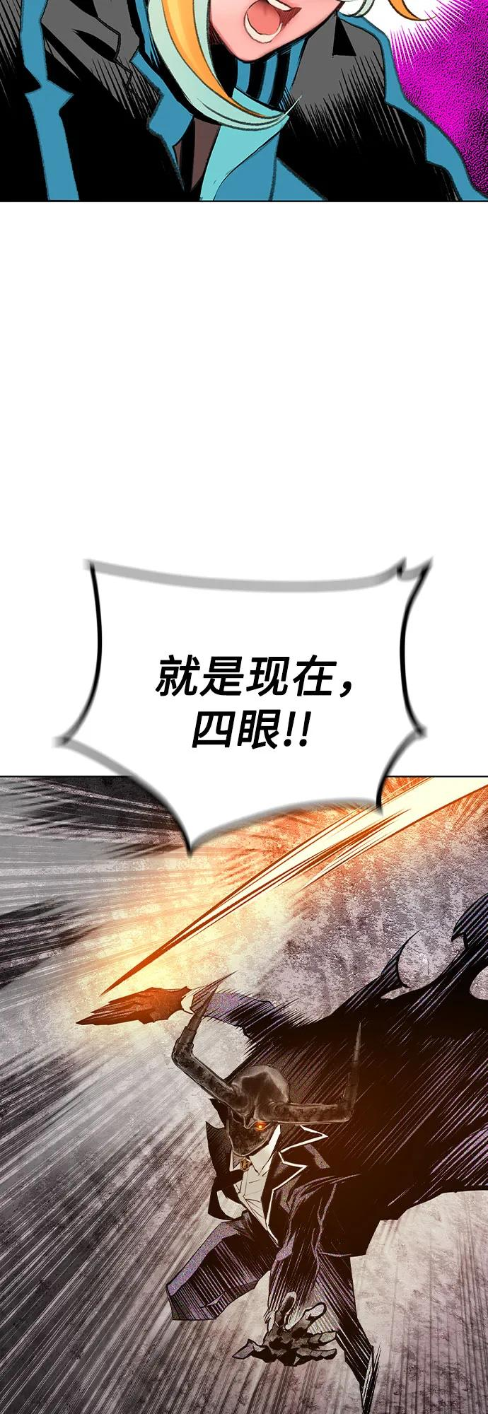 第3季 第22话 第38页
