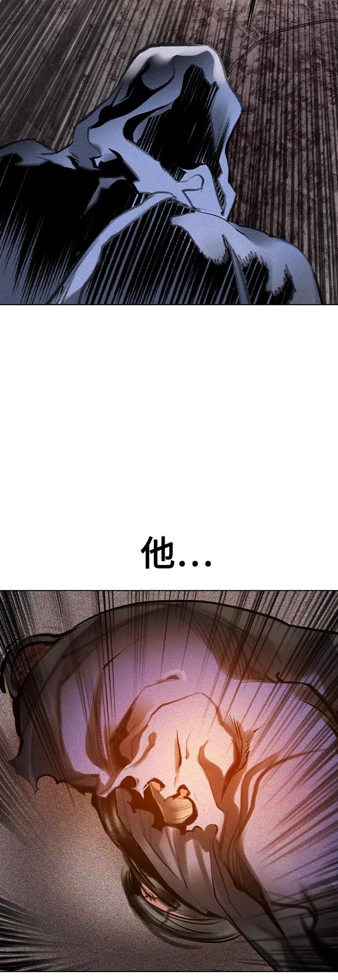 第3季 第22话 第39页